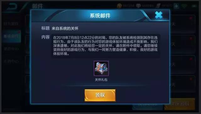 王者荣耀无厘头讲解教学（王者荣耀无言）-第4张图片-于都网