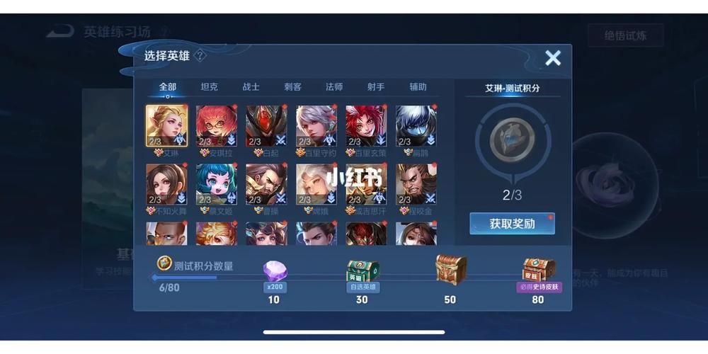 王者荣耀觉悟攻略 - 王者荣耀 觉悟 攻略-第3张图片-于都网 王者荣耀觉悟攻略 - 王者荣耀 觉悟 攻略-第3张图片-于都网