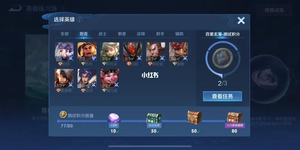 王者荣耀觉悟攻略 - 王者荣耀 觉悟 攻略-第4张图片-于都网 王者荣耀觉悟攻略 - 王者荣耀 觉悟 攻略-第4张图片-于都网