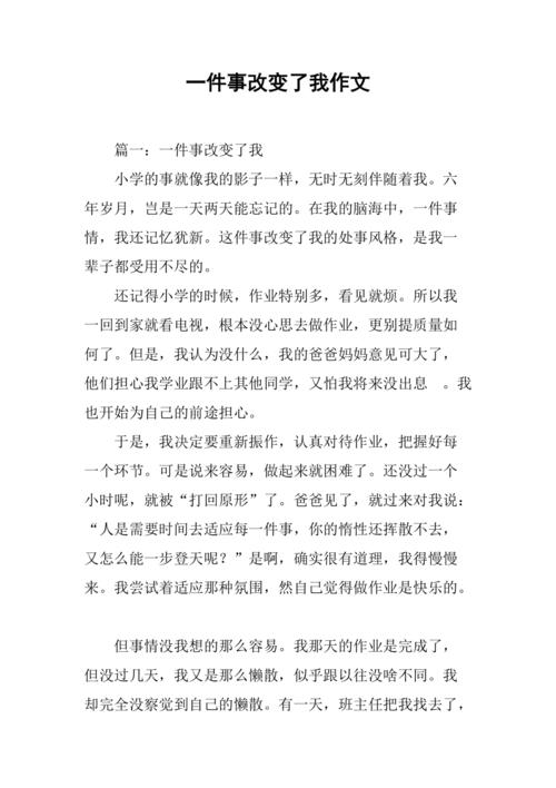 王者荣耀经典儿歌大全 - 王者荣耀经典歌曲-第2张图片-于都网 王者荣耀经典儿歌大全 - 王者荣耀经典歌曲-第2张图片-于都网