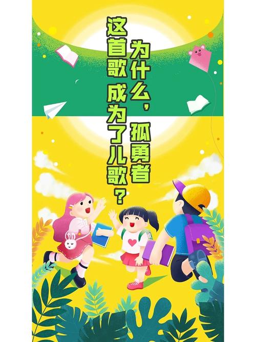 王者荣耀经典儿歌大全 - 王者荣耀经典歌曲-第5张图片-于都网 王者荣耀经典儿歌大全 - 王者荣耀经典歌曲-第5张图片-于都网