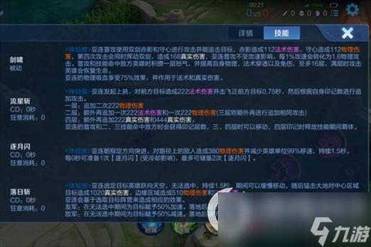 王者荣耀小矮人教学在哪 - 王者小矮人组合-第5张图片-于都网 王者荣耀小矮人教学在哪 - 王者小矮人组合-第5张图片-于都网