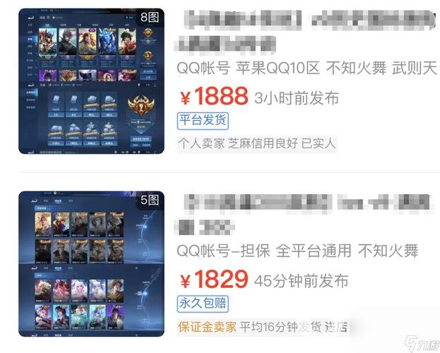 王者荣耀历害的号大全 - 厉害的王者账号-第5张图片-于都网 王者荣耀历害的号大全 - 厉害的王者账号-第5张图片-于都网