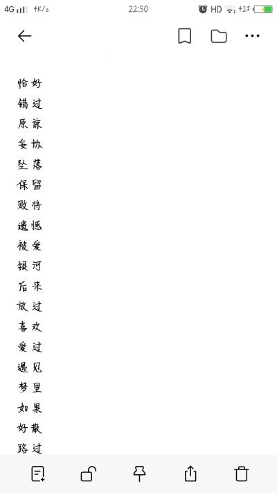 王者荣耀2字名字大全,王者荣耀2字名字大全男生-第3张图片-于都网 王者荣耀2字名字大全,王者荣耀2字名字大全男生-第3张图片-于都网