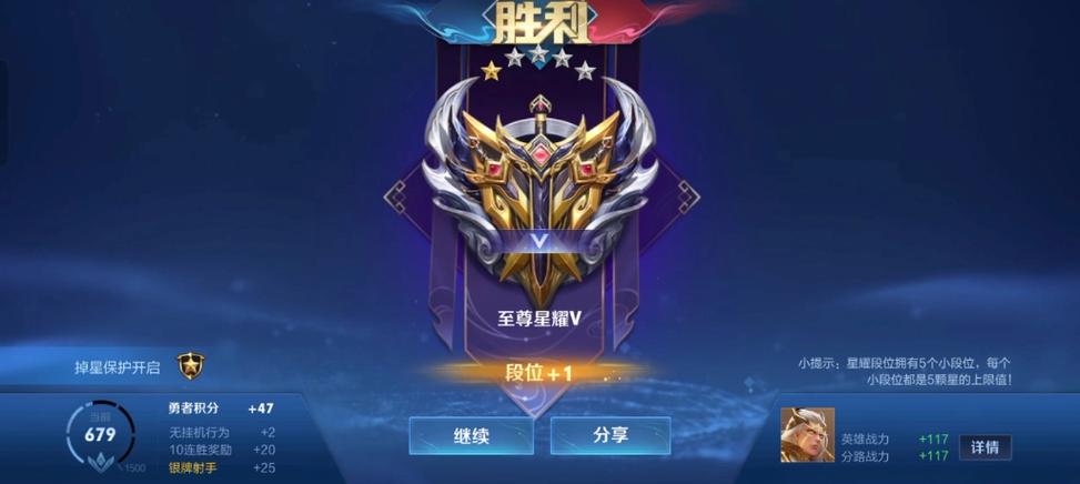 王者荣耀截图大全,王者荣耀王者截图2020-第2张图片-于都网 王者荣耀截图大全,王者荣耀王者截图2020-第2张图片-于都网