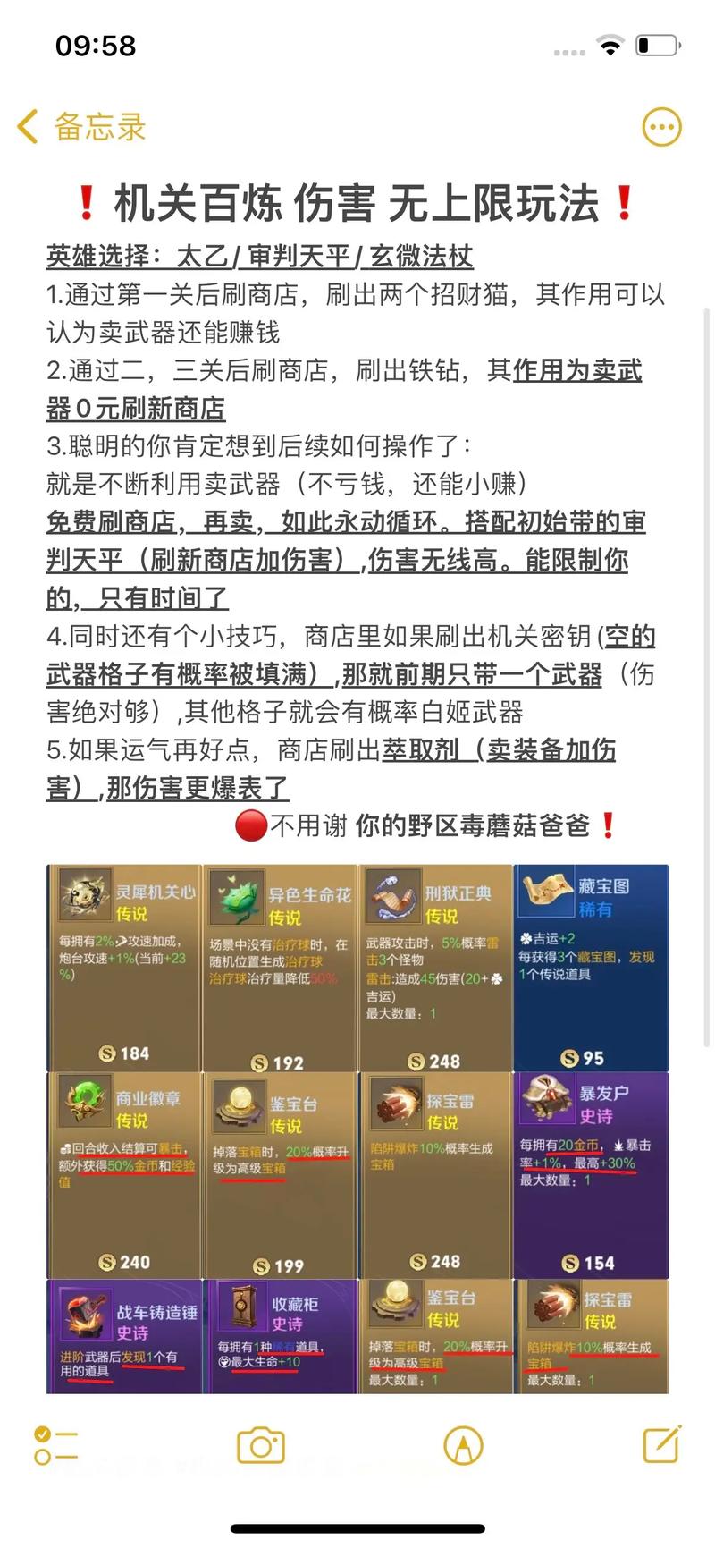 单机王者荣耀无尽模式攻略 - 王者新模式无尽-第2张图片-于都网 单机王者荣耀无尽模式攻略 - 王者新模式无尽-第2张图片-于都网