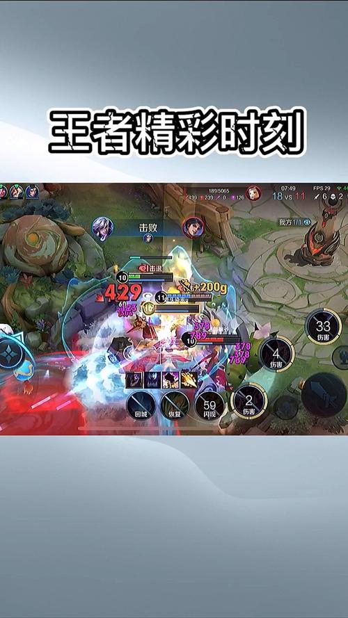 单机王者荣耀无尽模式攻略 - 王者新模式无尽-第5张图片-于都网 单机王者荣耀无尽模式攻略 - 王者新模式无尽-第5张图片-于都网