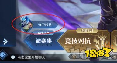 王者荣耀防守人攻略 - 王者荣耀防守人攻略图-第2张图片-于都网 王者荣耀防守人攻略 - 王者荣耀防守人攻略图-第2张图片-于都网