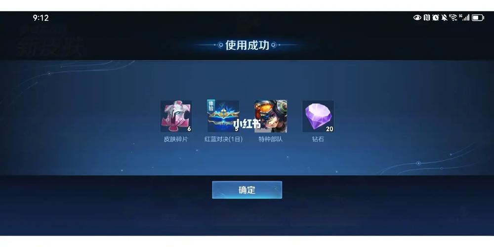 王者荣耀抽奖新手攻略,王者荣耀抽奖技巧2021-第3张图片-于都网 王者荣耀抽奖新手攻略,王者荣耀抽奖技巧2021-第3张图片-于都网