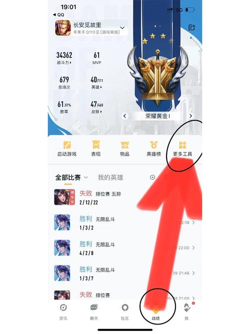 王者荣耀数据补充攻略（王者数据大）