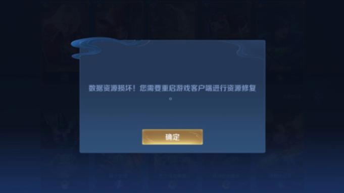 王者荣耀数据补充攻略(王者数据大)-第2张图片-于都网 王者荣耀数据补充攻略(王者数据大)-第2张图片-于都网