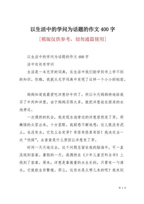王者荣耀打沙丘视频教学（沙王打野位置）-第6张图片-于都网