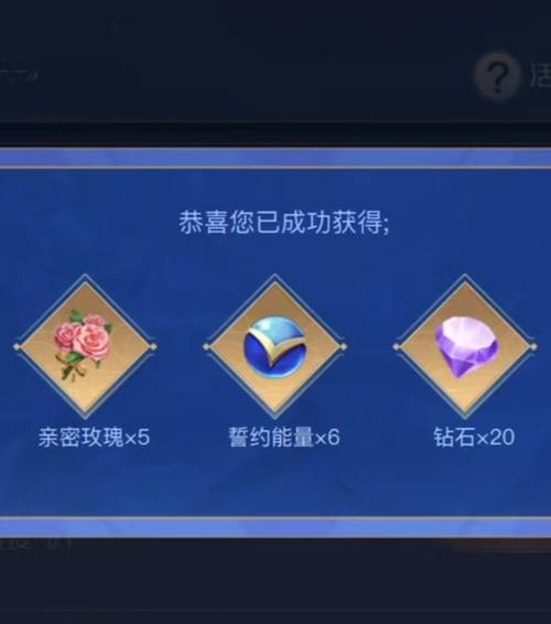 王者荣耀誓约能量攻略,誓约怎么玩-第3张图片-于都网 王者荣耀誓约能量攻略,誓约怎么玩-第3张图片-于都网