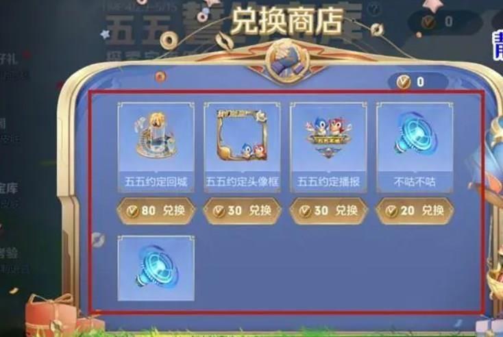 王者荣耀誓约能量攻略,誓约怎么玩-第4张图片-于都网 王者荣耀誓约能量攻略,誓约怎么玩-第4张图片-于都网