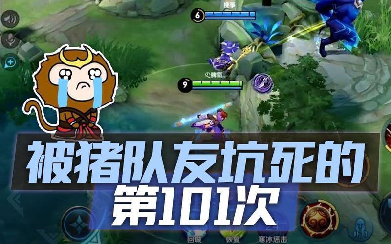 王者荣耀坑的说说大全 - 王者坑的句子-第2张图片-于都网 王者荣耀坑的说说大全 - 王者坑的句子-第2张图片-于都网