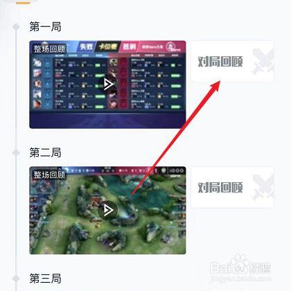 王者荣耀快剪辑视频教学(王者荣耀剪辑技巧)-第3张图片-于都网 王者荣耀快剪辑视频教学(王者荣耀剪辑技巧)-第3张图片-于都网