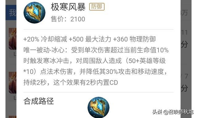 王者荣耀防菜刀教学视频 - 王者荣耀防甲是什么-第4张图片-于都网 王者荣耀防菜刀教学视频 - 王者荣耀防甲是什么-第4张图片-于都网