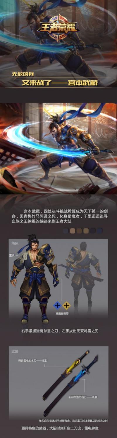 关于王者荣耀蛤蟆怪教学在哪的信息-第2张图片-于都网 关于王者荣耀蛤蟆怪教学在哪的信息-第2张图片-于都网