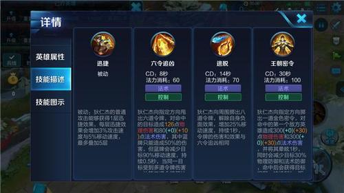 王者荣耀黄金狄仁杰教学 - 狄仁杰新皮肤黄金双鱼座-第2张图片-于都网 王者荣耀黄金狄仁杰教学 - 狄仁杰新皮肤黄金双鱼座-第2张图片-于都网