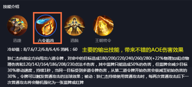 王者荣耀黄金狄仁杰教学 - 狄仁杰新皮肤黄金双鱼座-第5张图片-于都网 王者荣耀黄金狄仁杰教学 - 狄仁杰新皮肤黄金双鱼座-第5张图片-于都网