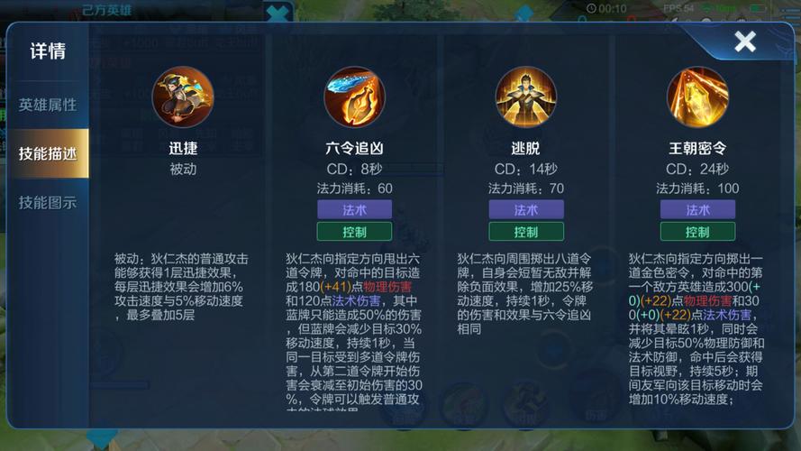 王者荣耀黄金狄仁杰教学 - 狄仁杰新皮肤黄金双鱼座-第8张图片-于都网 王者荣耀黄金狄仁杰教学 - 狄仁杰新皮肤黄金双鱼座-第8张图片-于都网