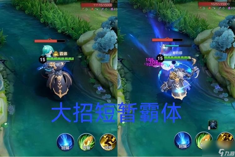 钟馗王者荣耀攻略(钟馗王者荣耀玩法技巧)-第7张图片-于都网 钟馗王者荣耀攻略(钟馗王者荣耀玩法技巧)-第7张图片-于都网