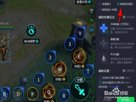王者荣耀双键盘教学视频（王者键盘操作）