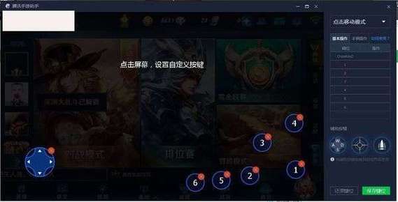 王者荣耀双键盘教学视频(王者键盘操作)-第2张图片-于都网 王者荣耀双键盘教学视频(王者键盘操作)-第2张图片-于都网