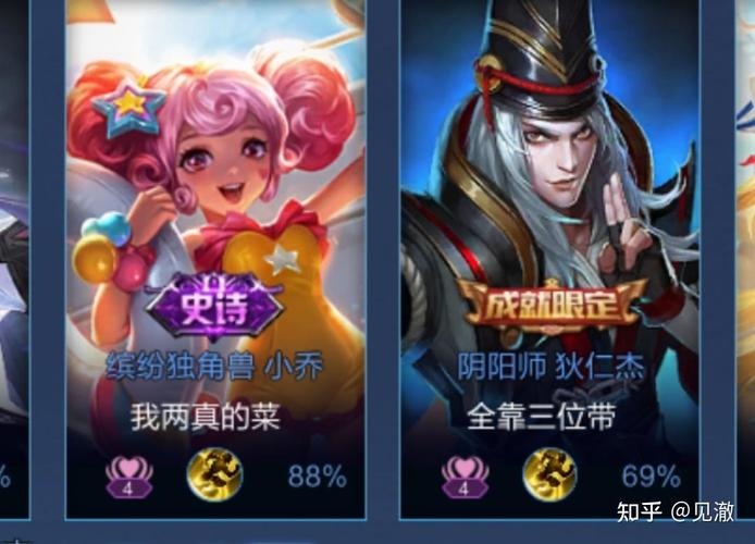 王者荣耀名大全 - 王者荣耀名字大全1000个-第3张图片-于都网 王者荣耀名大全 - 王者荣耀名字大全1000个-第3张图片-于都网