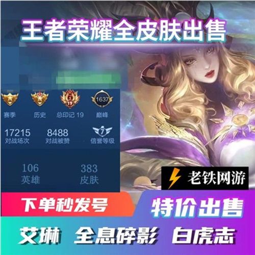 王者荣耀台风攻略在哪,王者荣耀台风攻略在哪玩-第3张图片-于都网 王者荣耀台风攻略在哪,王者荣耀台风攻略在哪玩-第3张图片-于都网