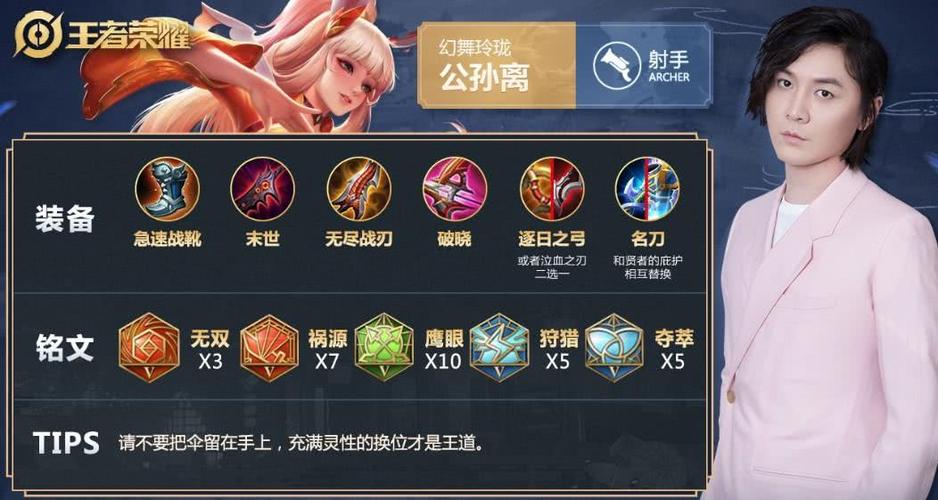 王者荣耀天赋连招攻略 - 王者荣耀天赋连招攻略大全