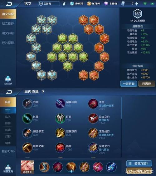 王者荣耀天赋连招攻略 - 王者荣耀天赋连招攻略大全-第2张图片-于都网