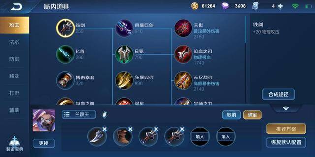 王者荣耀天赋连招攻略 - 王者荣耀天赋连招攻略大全-第6张图片-于都网