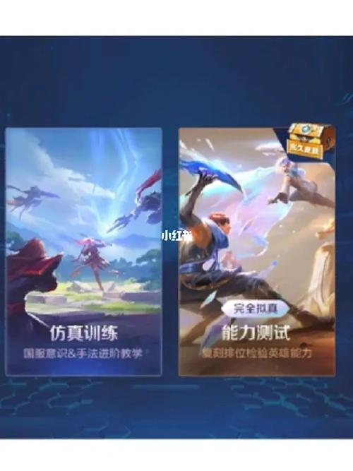 攻略王者荣耀怎么说,王者攻略怎么搞出来的的-第2张图片-于都网 攻略王者荣耀怎么说,王者攻略怎么搞出来的的-第2张图片-于都网