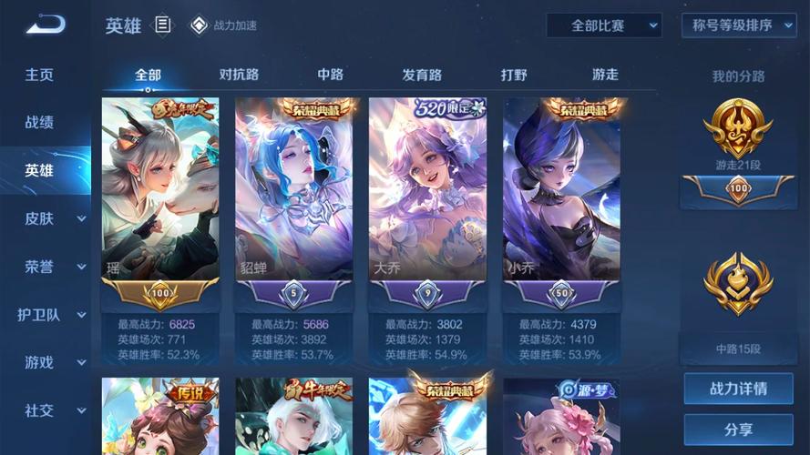 王者荣耀音乐暗号大全,王者荣耀音乐暗号大全图片-第2张图片-于都网 王者荣耀音乐暗号大全,王者荣耀音乐暗号大全图片-第2张图片-于都网