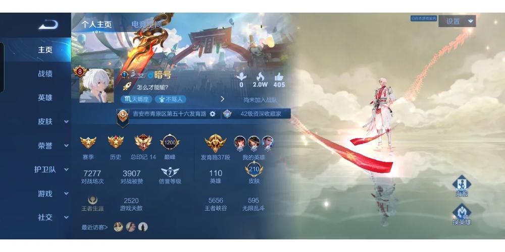 王者荣耀音乐暗号大全,王者荣耀音乐暗号大全图片-第3张图片-于都网 王者荣耀音乐暗号大全,王者荣耀音乐暗号大全图片-第3张图片-于都网