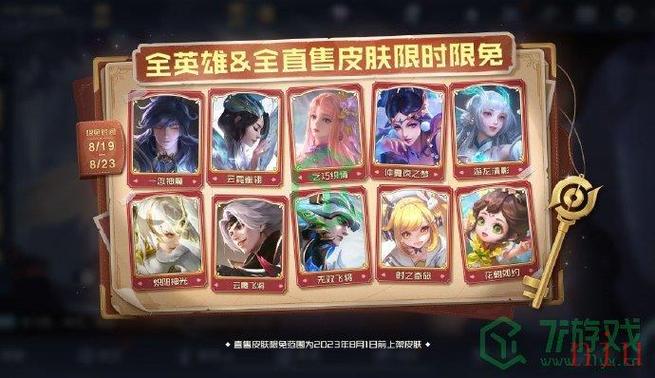 王者荣耀皇家攻略活动,皇家赛季第10关-第2张图片-于都网 王者荣耀皇家攻略活动,皇家赛季第10关-第2张图片-于都网