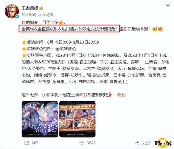 王者荣耀皇家攻略活动,皇家赛季第10关-第5张图片-于都网 王者荣耀皇家攻略活动,皇家赛季第10关-第5张图片-于都网
