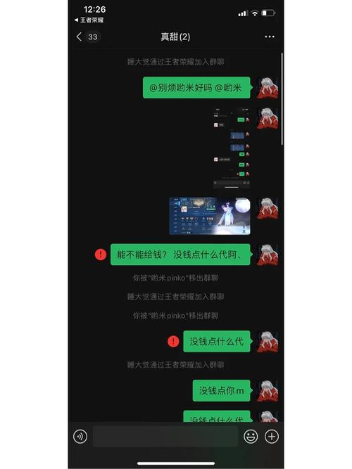 王者荣耀战队邮件大全（王者荣耀战队发邮件）
