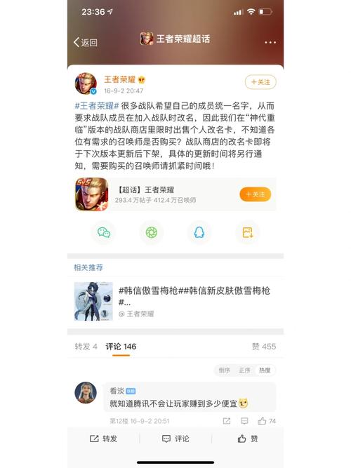 王者荣耀战队邮件大全(王者荣耀战队发邮件)-第2张图片-于都网 王者荣耀战队邮件大全(王者荣耀战队发邮件)-第2张图片-于都网