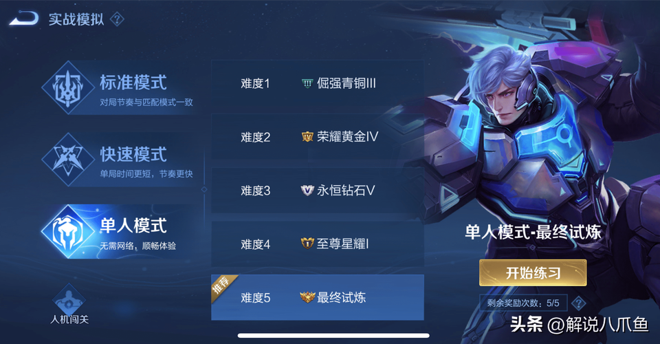 死亡之血王者荣耀攻略,死亡之雪1 死亡之血2 哪个好看-第2张图片-于都网 死亡之血王者荣耀攻略,死亡之雪1 死亡之血2 哪个好看-第2张图片-于都网