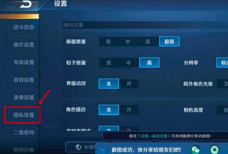 王者荣耀正版攻略软件,王者荣耀攻略软件免费安装-第3张图片-于都网 王者荣耀正版攻略软件,王者荣耀攻略软件免费安装-第3张图片-于都网