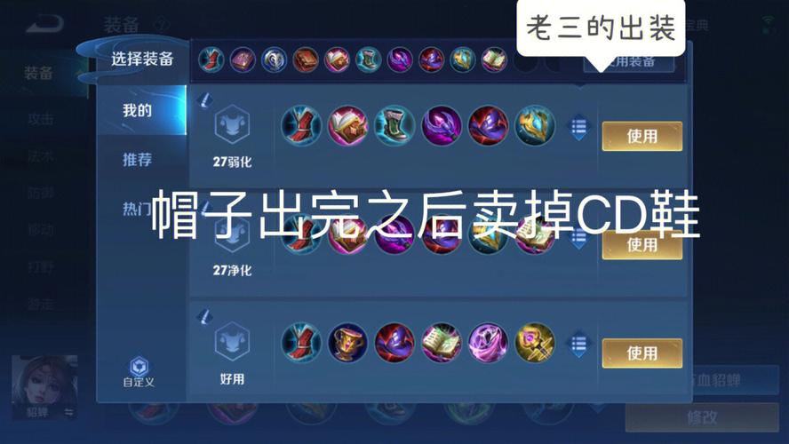 王者荣耀貂蝉活动攻略 - 貂蝉新皮肤活动什么时候结束-第3张图片-于都网 王者荣耀貂蝉活动攻略 - 貂蝉新皮肤活动什么时候结束-第3张图片-于都网