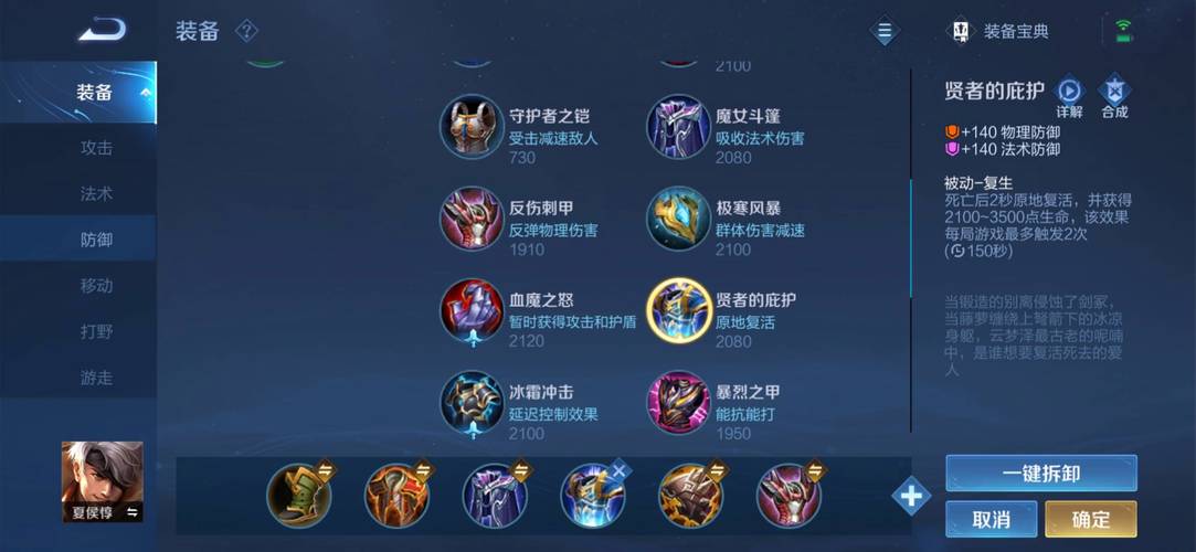 王者荣耀攻略吧 - 王者荣耀攻略吧百度贴吧-第5张图片-于都网 王者荣耀攻略吧 - 王者荣耀攻略吧百度贴吧-第5张图片-于都网