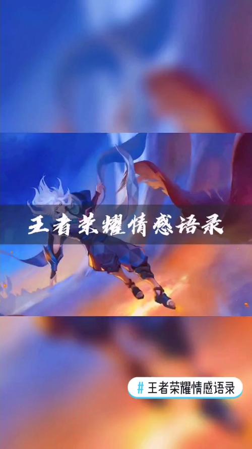 王者荣耀水晶攻略暑假文案,王者荣耀王者水晶攻略-第3张图片-于都网 王者荣耀水晶攻略暑假文案,王者荣耀王者水晶攻略-第3张图片-于都网