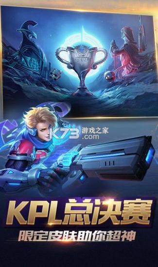 游戏大全王者荣耀下载(王者游戏大全集)-第2张图片-于都网 游戏大全王者荣耀下载(王者游戏大全集)-第2张图片-于都网