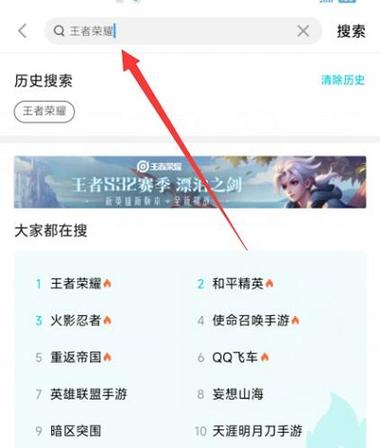 游戏大全王者荣耀下载(王者游戏大全集)-第3张图片-于都网 游戏大全王者荣耀下载(王者游戏大全集)-第3张图片-于都网