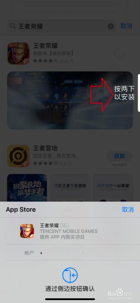 游戏大全王者荣耀下载(王者游戏大全集)-第4张图片-于都网 游戏大全王者荣耀下载(王者游戏大全集)-第4张图片-于都网