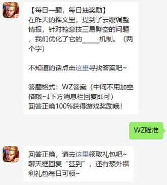 王者荣耀玉兔舞教学视频 - 王者荣耀玉兔彩蛋是什么-第5张图片-于都网 王者荣耀玉兔舞教学视频 - 王者荣耀玉兔彩蛋是什么-第5张图片-于都网