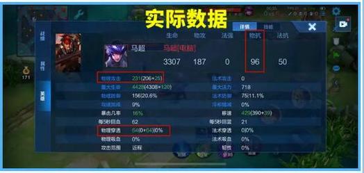 王者荣耀新暴君教学视频,王者荣耀新暴君教学视频完整版-第2张图片-于都网 王者荣耀新暴君教学视频,王者荣耀新暴君教学视频完整版-第2张图片-于都网
